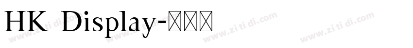 HK Display字体转换